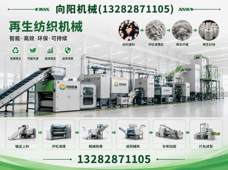 德州向阳机械展示图